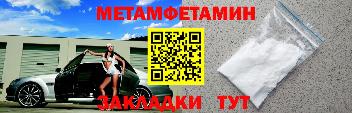 АМФЕТАМИН Розовый Ачхой-Мартан