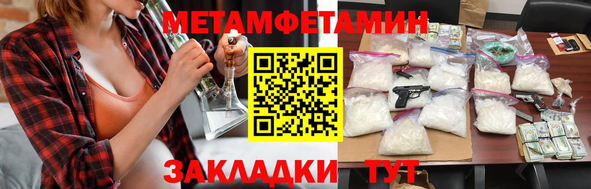 Амфетамин 97%  Вход с VPN  АМФ  Ачхой-Мартан 