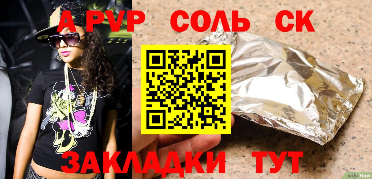 Ачхой-Мартан  А ПВП мука  Вход с VPN  A PVP мука 