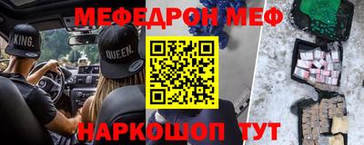 mix Аргун