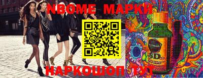 наркотики Апрелевка