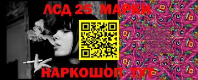 наркотики Апрелевка