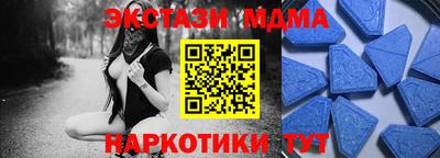 наркотики Апрелевка