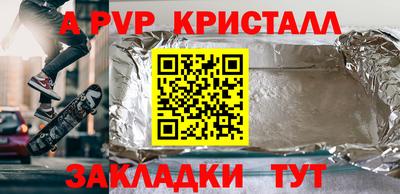 наркотики Апрелевка
