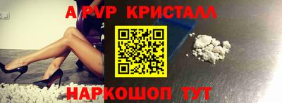 наркотики Апрелевка