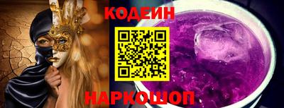 a pvp Апшеронск