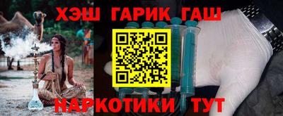 наркотики Апрелевка