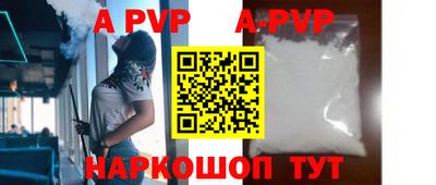 наркотики Апрелевка
