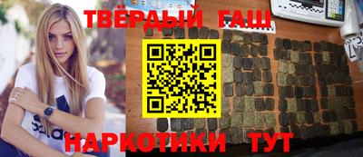 наркотики Апрелевка