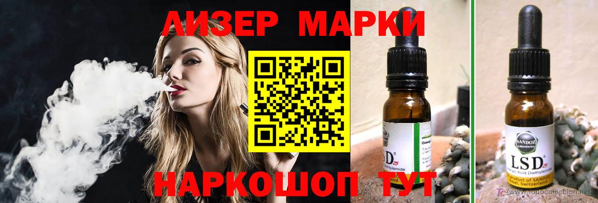 ЛСД экстази ecstasy  ЛСД экстази кислота  Ачхой-Мартан  Вход с VPN 