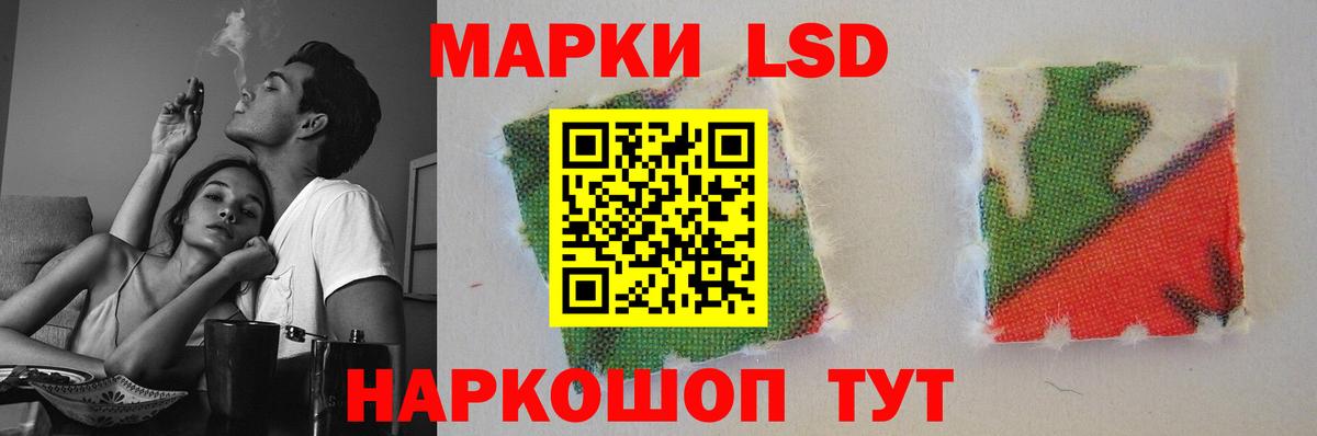 LSD-25 экстази ecstasy Ачхой-Мартан