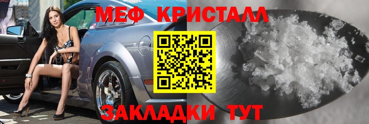МЕФ  Ачхой-Мартан