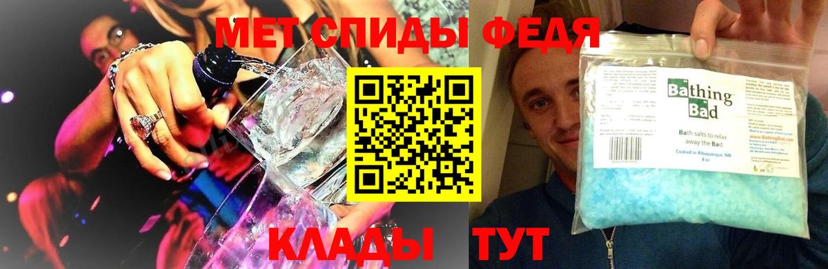 Метамфетамин Декстрометамфетамин 99.9% Ачхой-Мартан