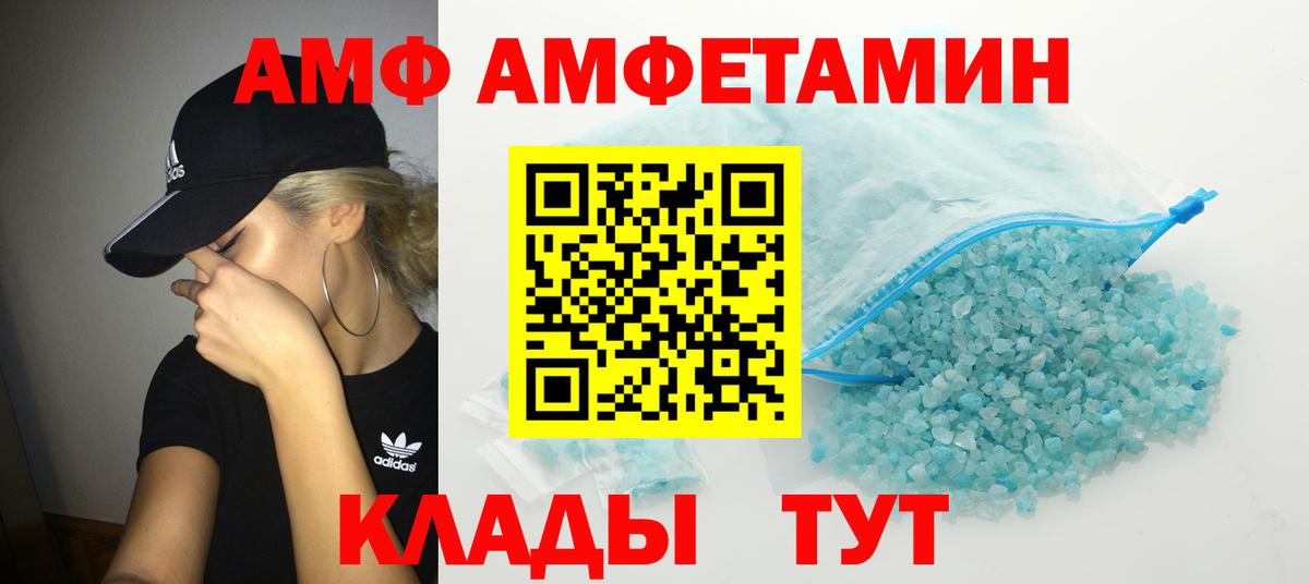 Метамфетамин Methamphetamine  Вход с VPN  Метамфетамин Methamphetamine  Ачхой-Мартан 