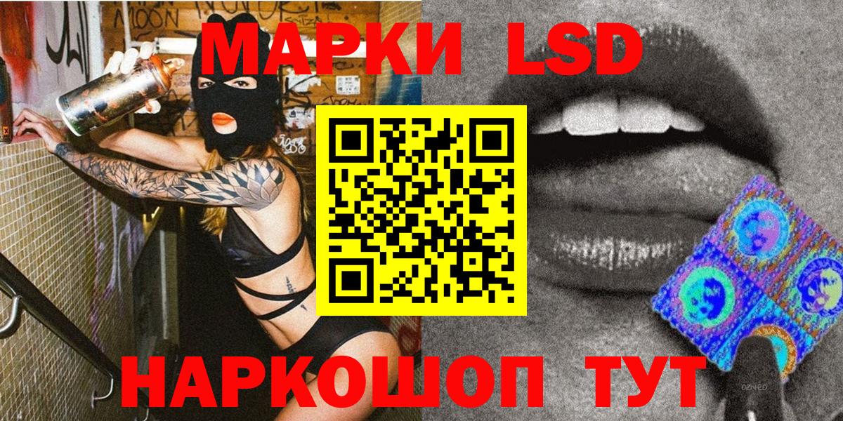 Ачхой-Мартан  Марки 25I-NBOMe  Вход с VPN  Марки NBOMe 1500мкг 