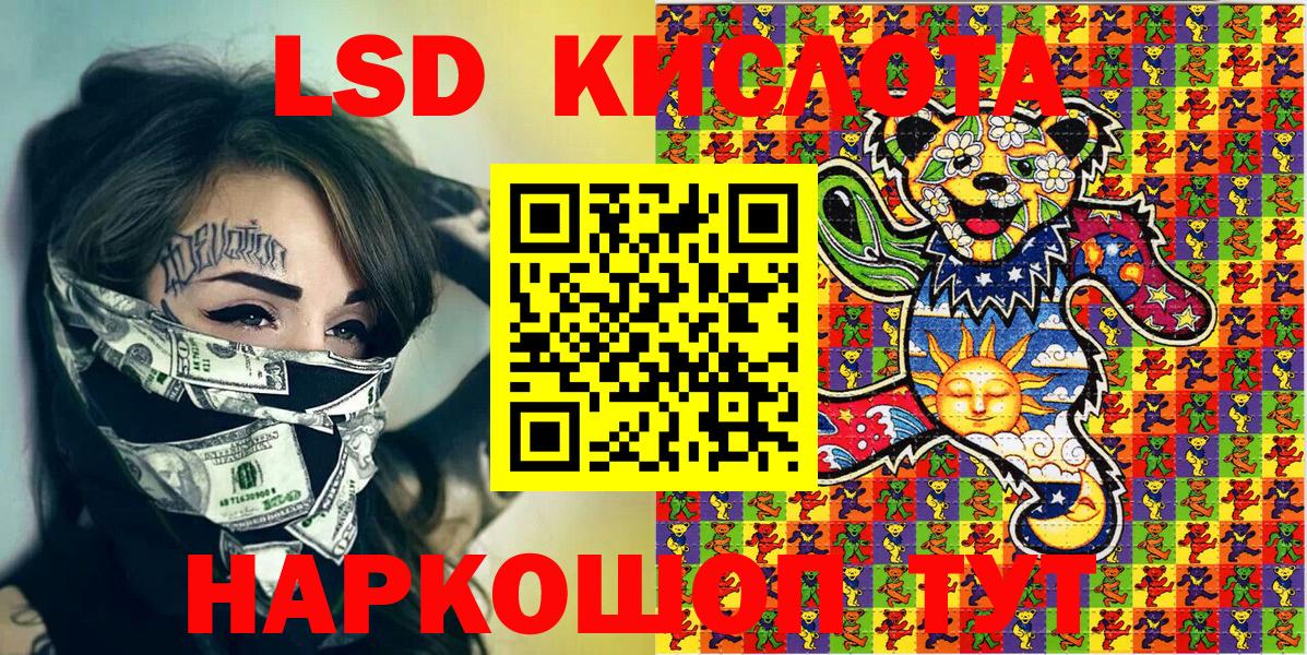 ГАШИШ  ГАШ  Меф   COCAIN  Вход с VPN  Меф  Ачхой-Мартан  Конопля  NBOMe 