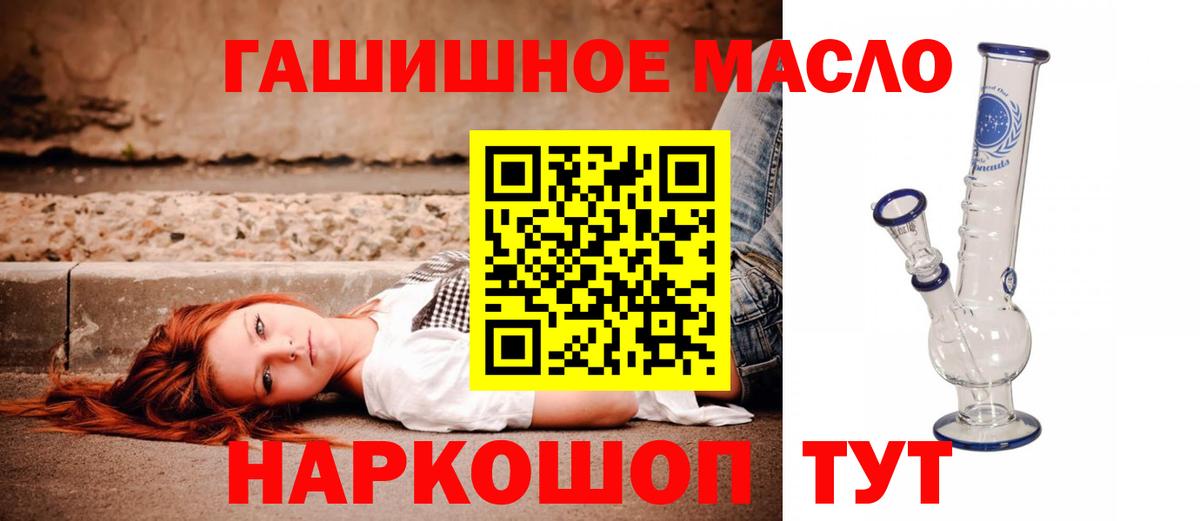 Дистиллят ТГК Wax  Вход с VPN  Дистиллят ТГК жижа  Ачхой-Мартан 