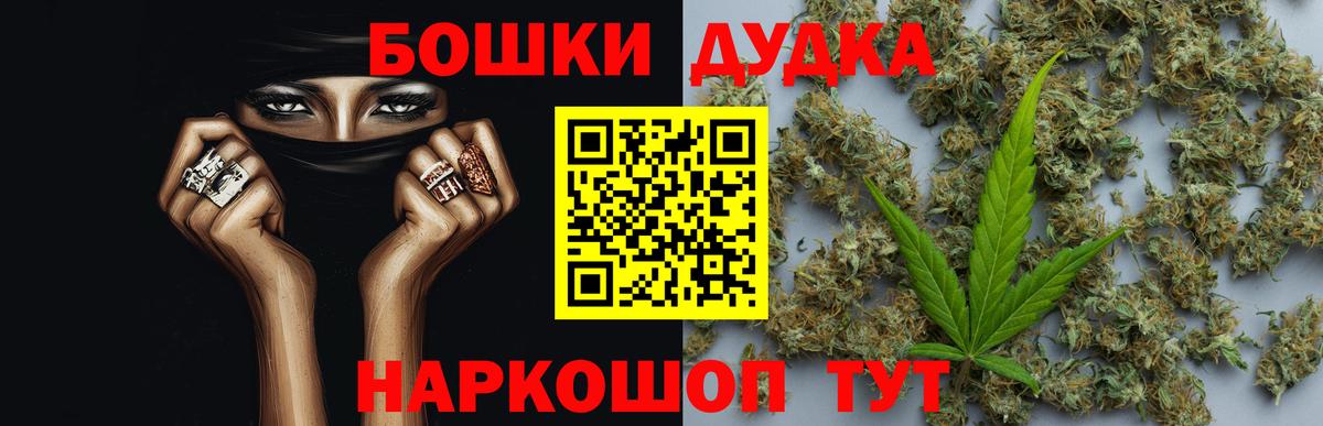 Конопля конопля  Вход с VPN  Бошки Шишки Ganja  Ачхой-Мартан  Бошки марихуана SATIVA & INDICA  МАРИХУАНА ГИДРОПОН 